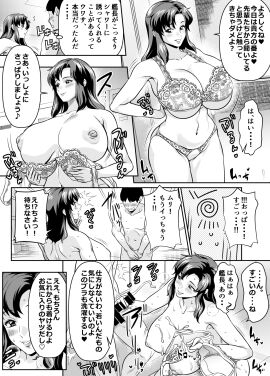 Image: 12789717