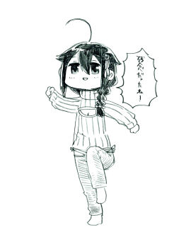 Image: 12290203