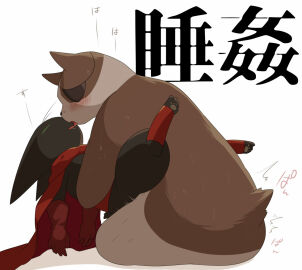 Image: 3901505