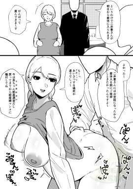 Image: 8847294