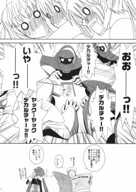 Image: 3079732