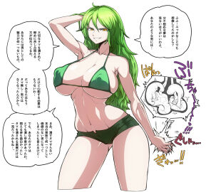 Image: 856185