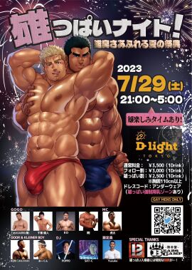 Image: 9704466