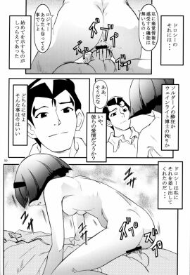 Image: 2378804