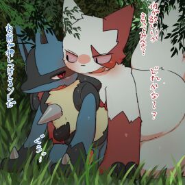 Image: 1861198