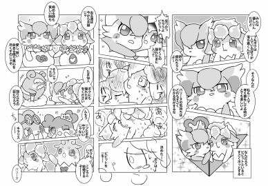 Image: 1755009