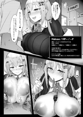 Image: 9333390