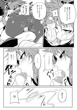 Image: 5987468