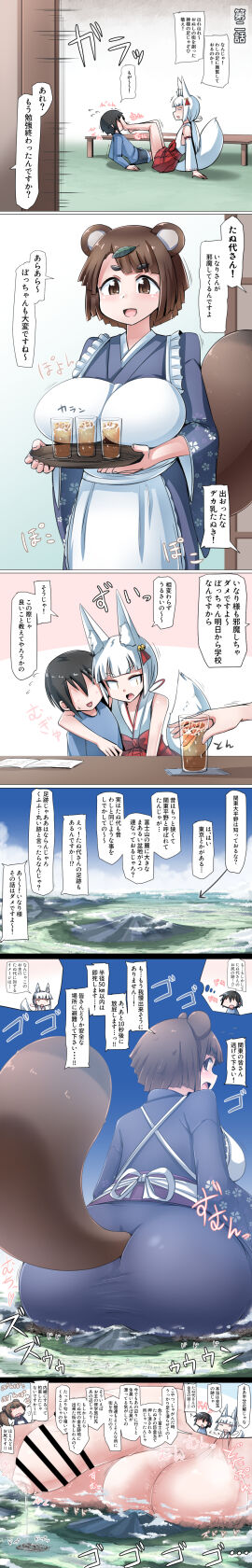 Image: 3292036