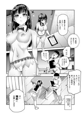 Image: 9986801