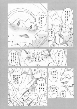 Image: 4685504