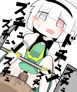 Image: 7016674