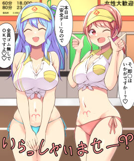 Image: 4006274