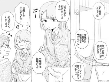 Image: 1770618