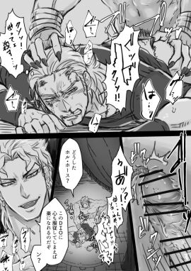 Image: 7719521
