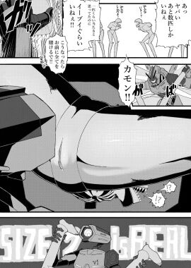 Image: 12706703