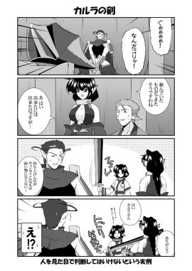 Image: 2658380