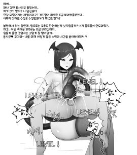 Image: 7057504