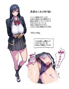 Image: 12970421
