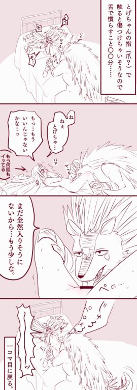 Image: 3719331