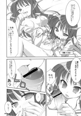 Image: 3025008