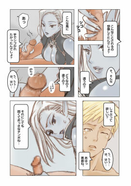 Image: 3168475