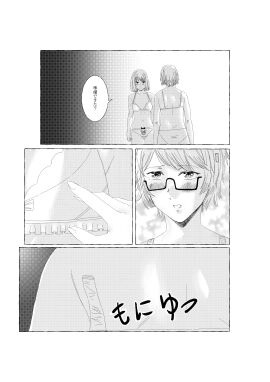 Image: 10196810