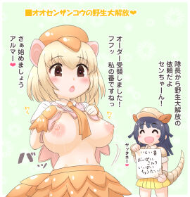 Image: 5320799