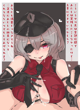 Image: 11917984