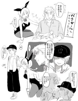 Image: 6779677