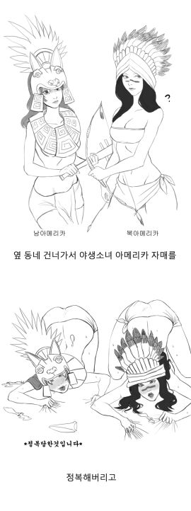 Image: 3841889