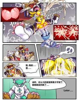 Image: 9348819