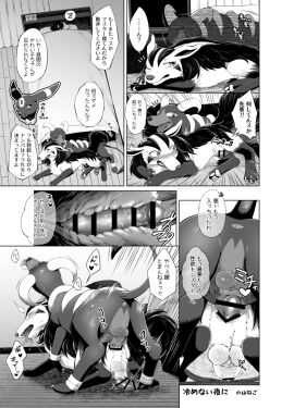 Image: 10991588
