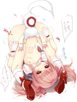Image: 3059017