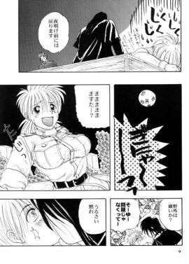 Image: 2055659
