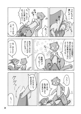 Image: 784202