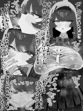 Image: 9884643