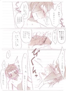 Image: 3192809