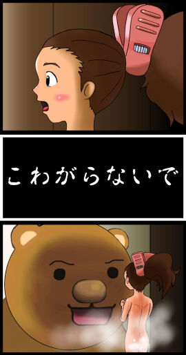 Image: 2922033