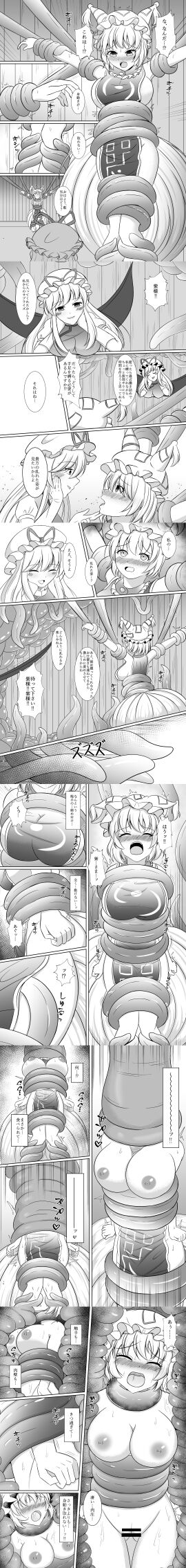 Image: 8116204