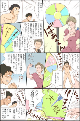 Image: 12710072