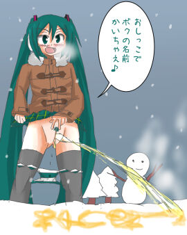 Image: 6045629