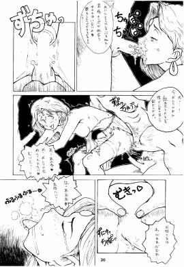 Image: 2750900