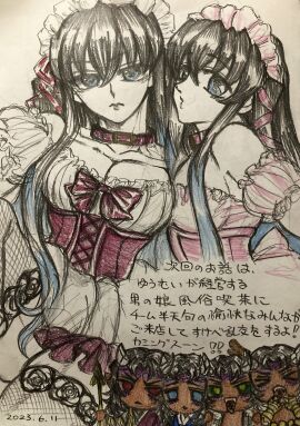 Image: 11405723