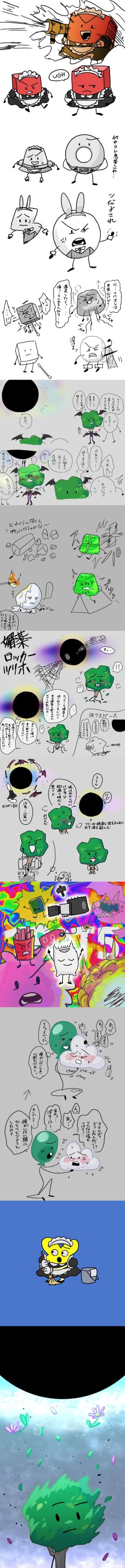 Image: 13242020