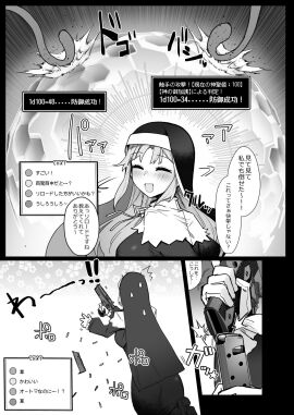 Image: 9330527