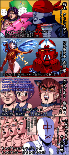 Image: 4096916