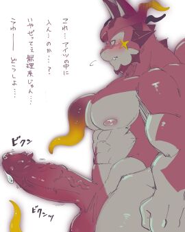 Image: 4854567