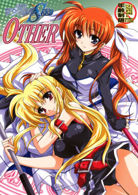 Image: 2899869