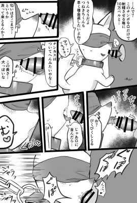 Image: 3326896